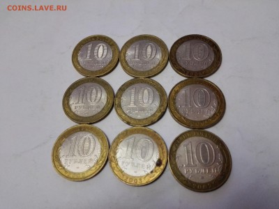 Бим 9 шт пореже до 21.07.2015 - IMG_20150719_193114