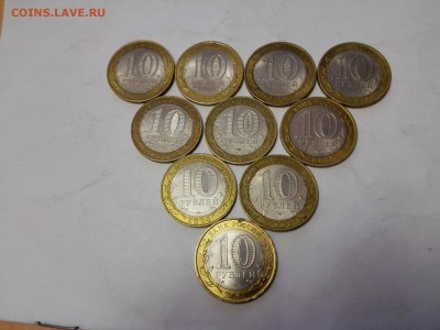 Бим 10 шт Города до 21.07.2015 - IMG_20150719_193232