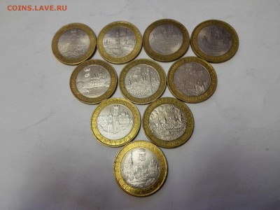 Бим 10 шт Города до 21.07.2015 - IMG_20150719_193203