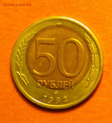 Филин, Красная книга, брак, смещение - б9_cr_cr
