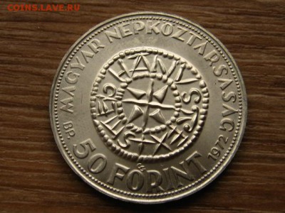 Венгрия 50 и 100 форинтов 1972 Стефан до 22.07.15 в 21.00 М - IMG_6731