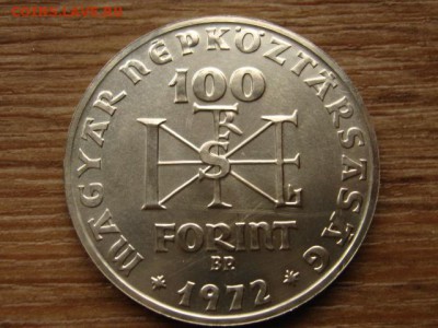 Венгрия 50 и 100 форинтов 1972 Стефан до 22.07.15 в 21.00 М - IMG_6734