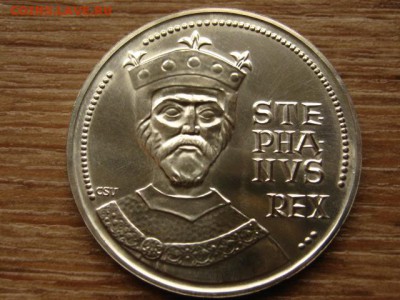 Венгрия 50 и 100 форинтов 1972 Стефан до 22.07.15 в 21.00 М - IMG_6733