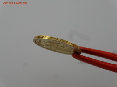 5 рублей 1898 АГ до 20.07 22:00 МСК - DSC01378