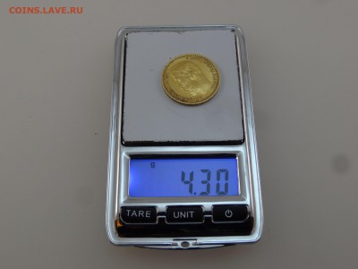 5 рублей 1899 ФЗ до 20.07 22:00 МСК - DSC01374