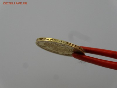 5 рублей 1899 ФЗ до 20.07 22:00 МСК - DSC01379