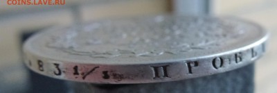 8 - P1190475.JPG