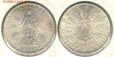 Австрия, 25 шилл. 1956, с 200!  - до 22-00мск 21.07 - 25s-1956