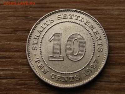 Стрейтс Сеттелментс 10 центов 1927 до 22.07.15 в 21.00 М - IMG_6768