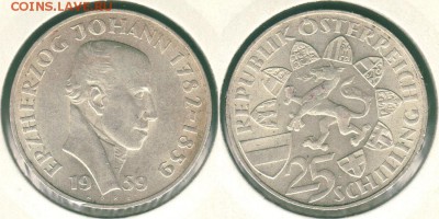Австрия, 25 шилл. 1959, с 200!  - до 22-00мск 21.07 - 25s-1959
