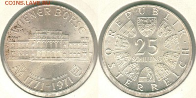 Австрия, 25 шилл. 1971, с 200!  - до 22-00мск 21.07 - 25s-1971