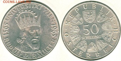 .Австрия, 50 шилл. 1965, с 200!  - до 22-00мск 21.07 - 50s-1965