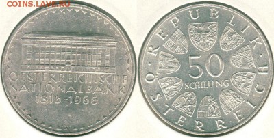 .Австрия, 50 шилл. 1966, с 200!  - до 22-00мск 21.07 - 50s-1966