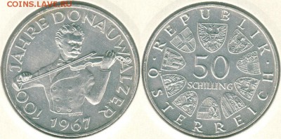 .Австрия, 50 шилл. 1967, с 200!  - до 22-00мск 21.07 - 50s-1967
