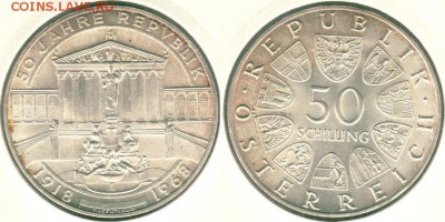 .Австрия, 50 шилл. 1968, с 200!  - до 22-00мск 21.07 - 50s-1968