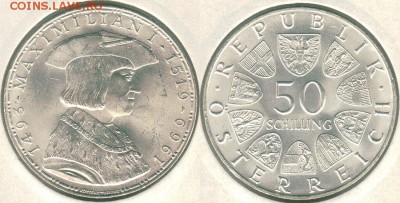 .Австрия, 50 шилл. 1969, с 200!  - до 22-00мск 21.07 - 50s-1969