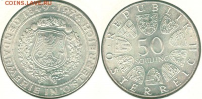 .Австрия, 50 шилл. 1974 (1), с 200!  - до 22-00мск 21.07 - 50s-1974(2)
