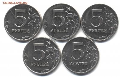 Полные расколы на 5р. - 5