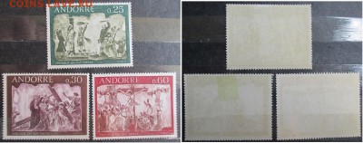 Андорра 1968. Библейские мотивы* - IMG_2839.JPG