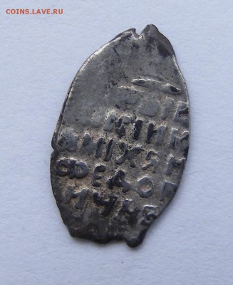 Алексей Михайлович и Мих. Федорович до 23.07 в 22.10 по МСК - 2 (1).JPG