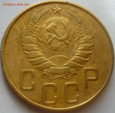 5 копеек 1937г - ь8