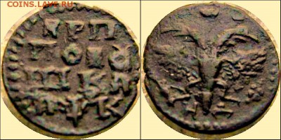 Полушка 1720 года НД по разновиду. - новый коллаж-сравнительный