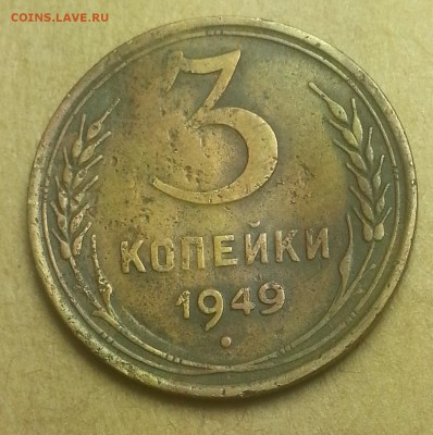 Монеты СССР 1961-1991 разновидности погодовки. - IMG_20150715_012048