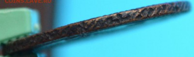 1 копейка 1805 - DSC_0083.JPG
