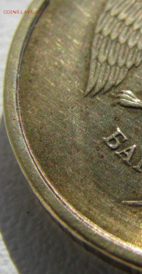 10 рублей 2011 орел с 2 сторон - QedFr5gV6WY