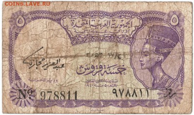 Бона. 5 пиастров обр. 1940 г. Египет до 26.07.15 г. в 23.00 - Scan-150707-0056
