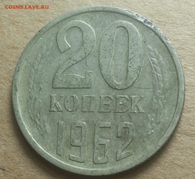 Монеты СССР 1961-1991 браки - IMG_20150701_215737