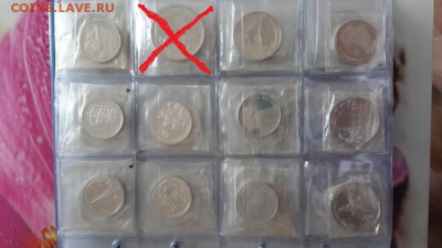 Юбилейка СССР 87-91 ПРУФ Запайка (читать примечания!!!) - 20140621_084949