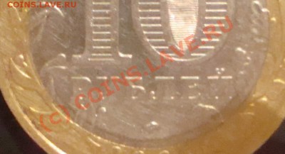10 руб. 60 лет Победы.2005г.ММ. шт.??? - DSC03291