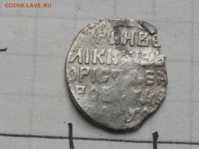 Что за чешуйка. На определение. - SDC10200.JPG