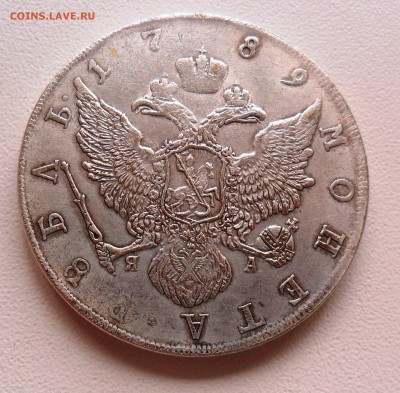 ! рублль Е-II 1789 Мнения по цене и подлинности - SAM_4184.JPG
