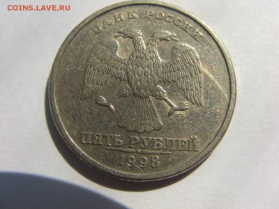 5р 1998 г СПМД Шт. 2.4. Оценка! - аверс