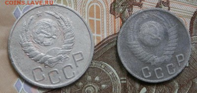 15 коп 1949;20 коп 1937 СССР(нечастые) до 26.07.15 в 22.00 - 2015-07-20_10.37.08