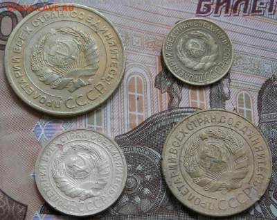 1;2;3;5 копеек1928 года СССР до 26.07.15 в 22.00 - 2015-07-20_10.54.44