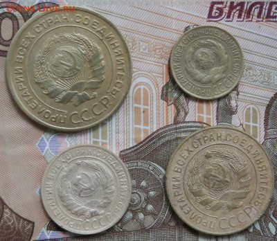 1;2;3;5 копеек1928 года СССР до 26.07.15 в 22.00 - 2015-07-20_10.54.10