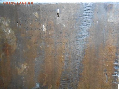 Икона.Век?Цена? - 031.JPG