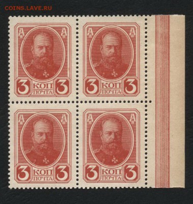 3 копейки 1916г. 2й вып герб.4 шт. до 22-00 мск 24.07.15 г. - 3к 1916г кварта аверс