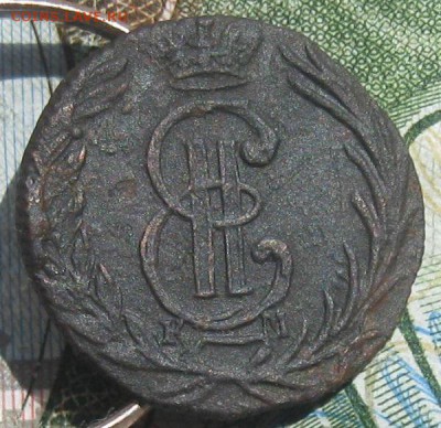 Полушка 1768г.км.до23.07. - IMG_7804.JPG