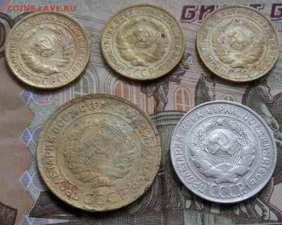 2;5;20 коп СССР 1930 года до 25.07.15 в 22.00 - 2015-07-20_11.12.49