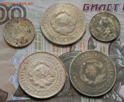 1 коп 1930;1932.и 3 коп 1932 года 3 шт до 25.07.15 в 22.00 - 2015-07-20_11.32.10