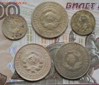 1 коп 1930;1932.и 3 коп 1932 года 3 шт до 25.07.15 в 22.00 - 2015-07-20_11.31.36