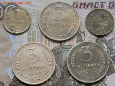 1 коп 1930;1932.и 3 коп 1932 года 3 шт до 25.07.15 в 22.00 - 2015-07-20_11.31.01