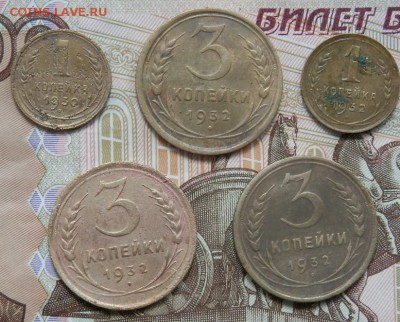 1 коп 1930;1932.и 3 коп 1932 года 3 шт до 25.07.15 в 22.00 - 2015-07-20_11.30.39