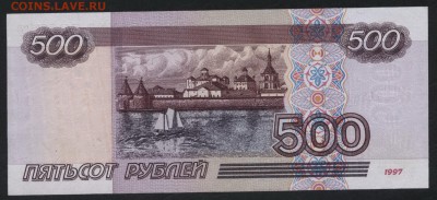 Пресс. до 22-00 мск 24.07.15 г - 500р 2001 реверс