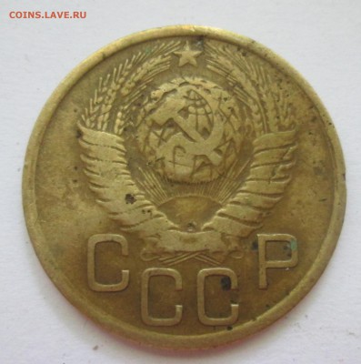 3 копейки 1949 год. Определение шт. - IMG_3655.JPG