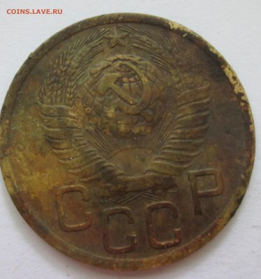 3 копейки 1949 год. Определение шт. - IMG_3656.JPG